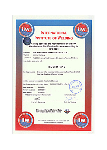 ISO International Institute of Welding