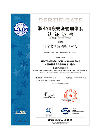 OHSAS18001 Occupation Health Safety Management System Certification