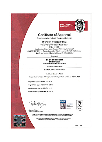 EN 9104-001:2013 Aviation, Space, and Defence Quality Management System Certification Programs