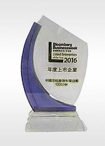 “Bloomberg Businessweek ”Listed Enterprises of the Year 2016