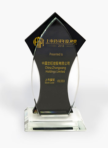 The Hong Kong Institute of Financial Analysts and Professional Commentators Limited – Outstanding Listed Companies Award 2018