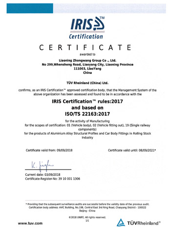 IRIS Rail Transit Quality Management System Certificate