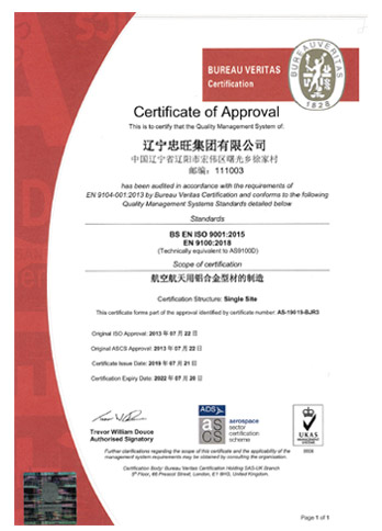 BS EN ISO 9001: 2015 EN 9100:2018 Aerospace Quality Management System Certificate