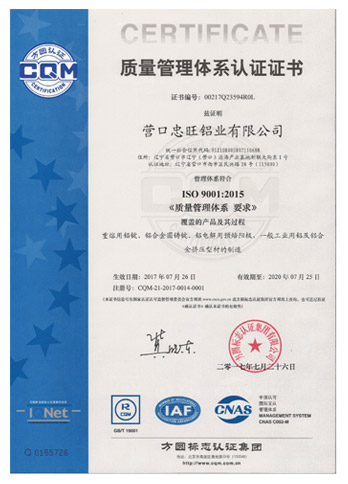 ISO9001:2015 Quality Management System Certificate