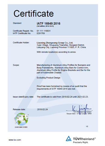 IATF 16949:2016 Automotive Industry Quality Management System Certificate
